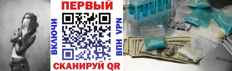 где продают наркотики  Краснообск  Amphetamine Розовый 
