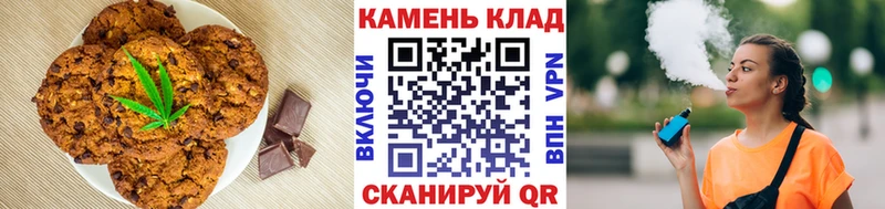 как найти закладки Краснообск Еда ТГК конопля