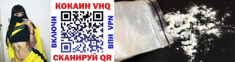Кокаин Колумбийский  где продают наркотики  Краснообск 