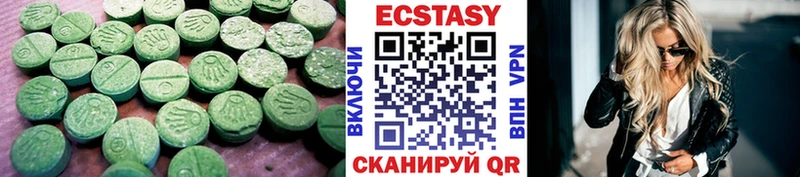 ЭКСТАЗИ Дубай  Краснообск 