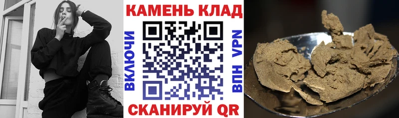 ГАШ убойный  мега как зайти  Краснообск 