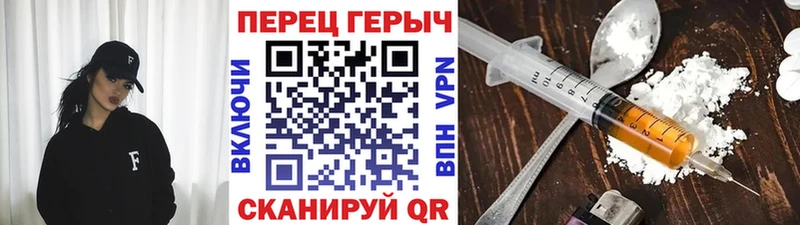 ГЕРОИН Афган  Краснообск 
