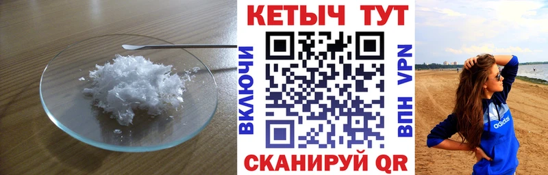 Кетамин ketamine  blacksprut ссылки  Краснообск 