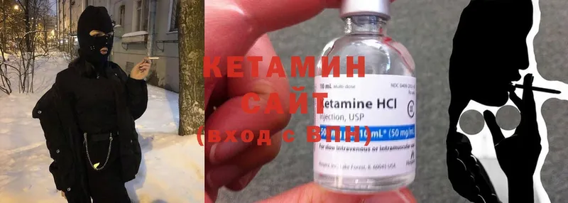 Кетамин ketamine  Краснообск 