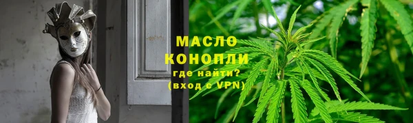 экстази Нефтекумск