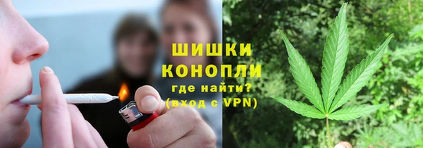 экстази Нефтекумск