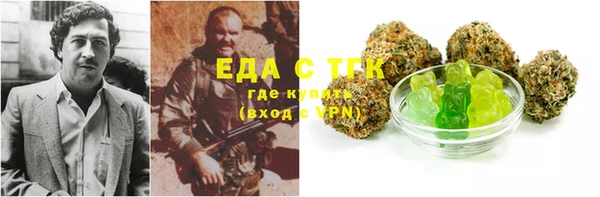 экстази Нефтекумск