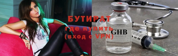 jwh Нефтегорск