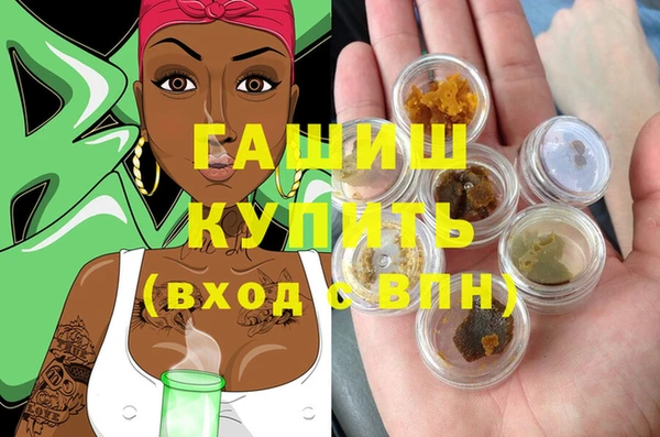 экстази Нефтекумск