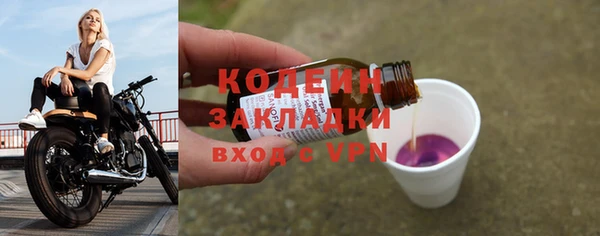jwh Нефтегорск