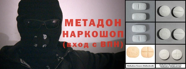 экстази Нефтекумск