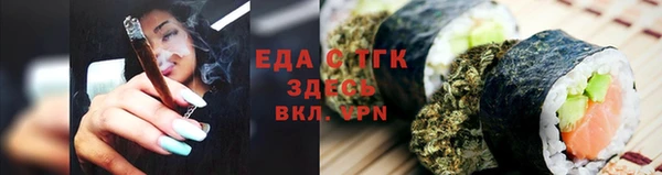 экстази Нефтекумск