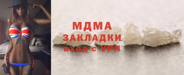 jwh Нефтегорск