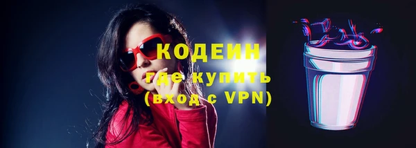 экстази Нефтекумск