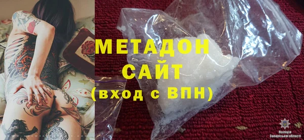 mdma Богородицк