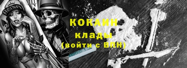 экстази Нефтекумск