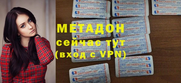 jwh Нефтегорск