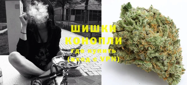 экстази Нефтекумск