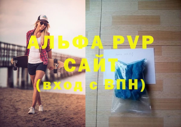 jwh Нефтегорск