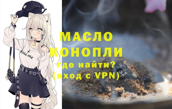 экстази Нефтекумск