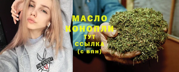 экстази Нефтекумск