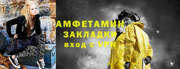 экстази Нефтекумск