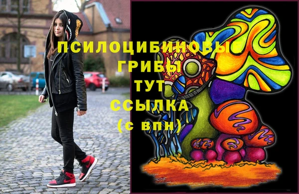 jwh Нефтегорск