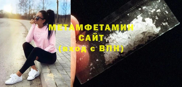 гашишное масло Белая Калитва