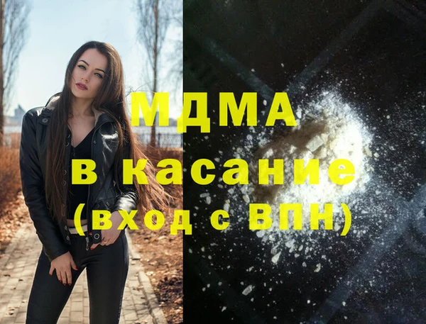 mdma Богородицк