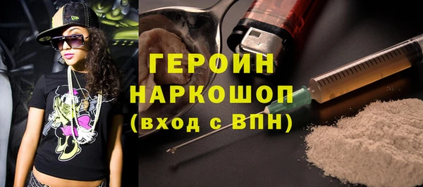 jwh Нефтегорск