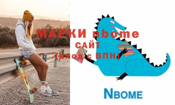jwh Нефтегорск
