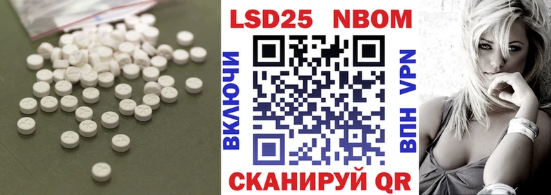 ЛСД экстази ecstasy  Краснообск 