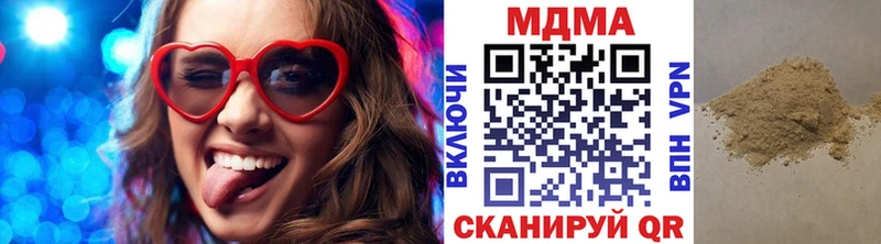 MDMA VHQ  где найти наркотики  Краснообск 