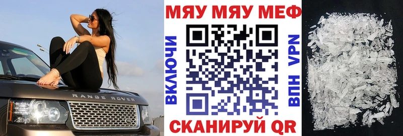 МЯУ-МЯУ мяу мяу Краснообск