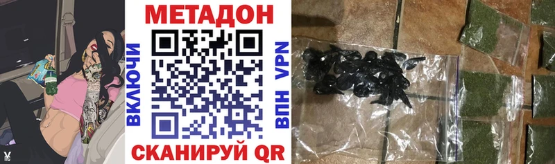 KRAKEN рабочий сайт  Краснообск  МЕТАДОН VHQ 