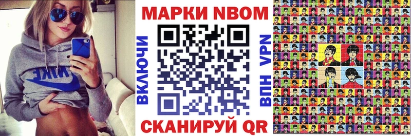 где купить   сайты даркнета Telegram  OMG ссылка  Марки 25I-NBOMe 1,5мг  Краснообск 