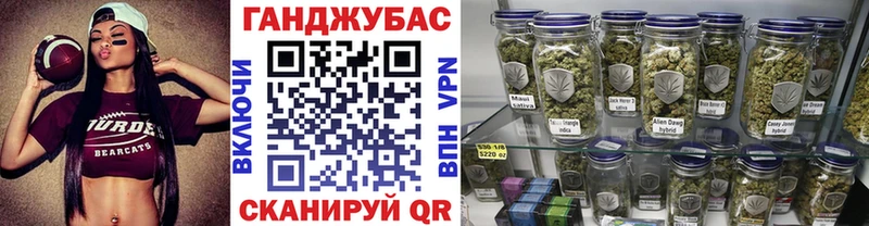 ОМГ ОМГ вход  Краснообск  Конопля White Widow 